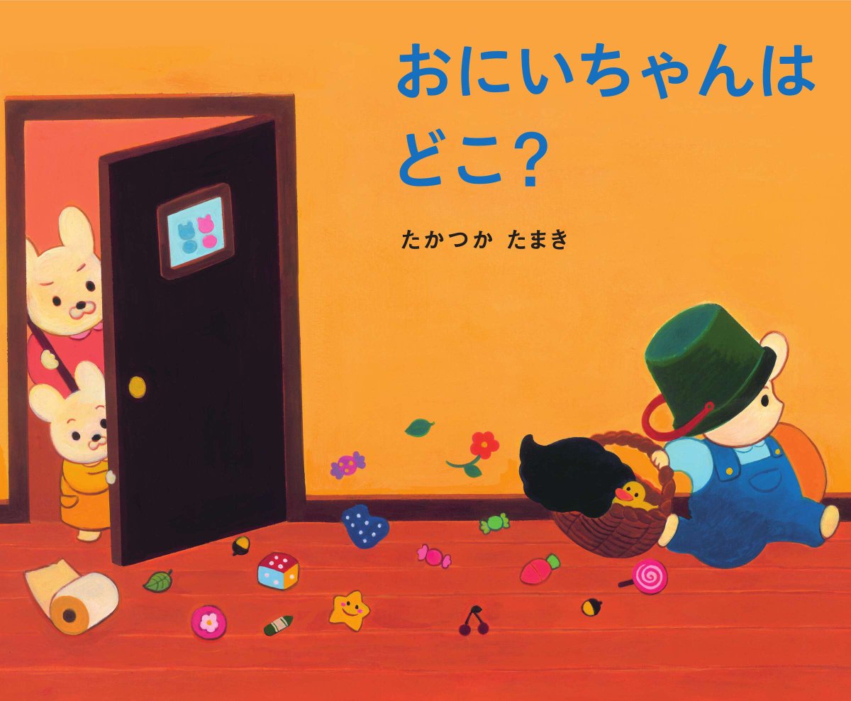 あのねブックス【公式】 (@anone_books) / Posts / X