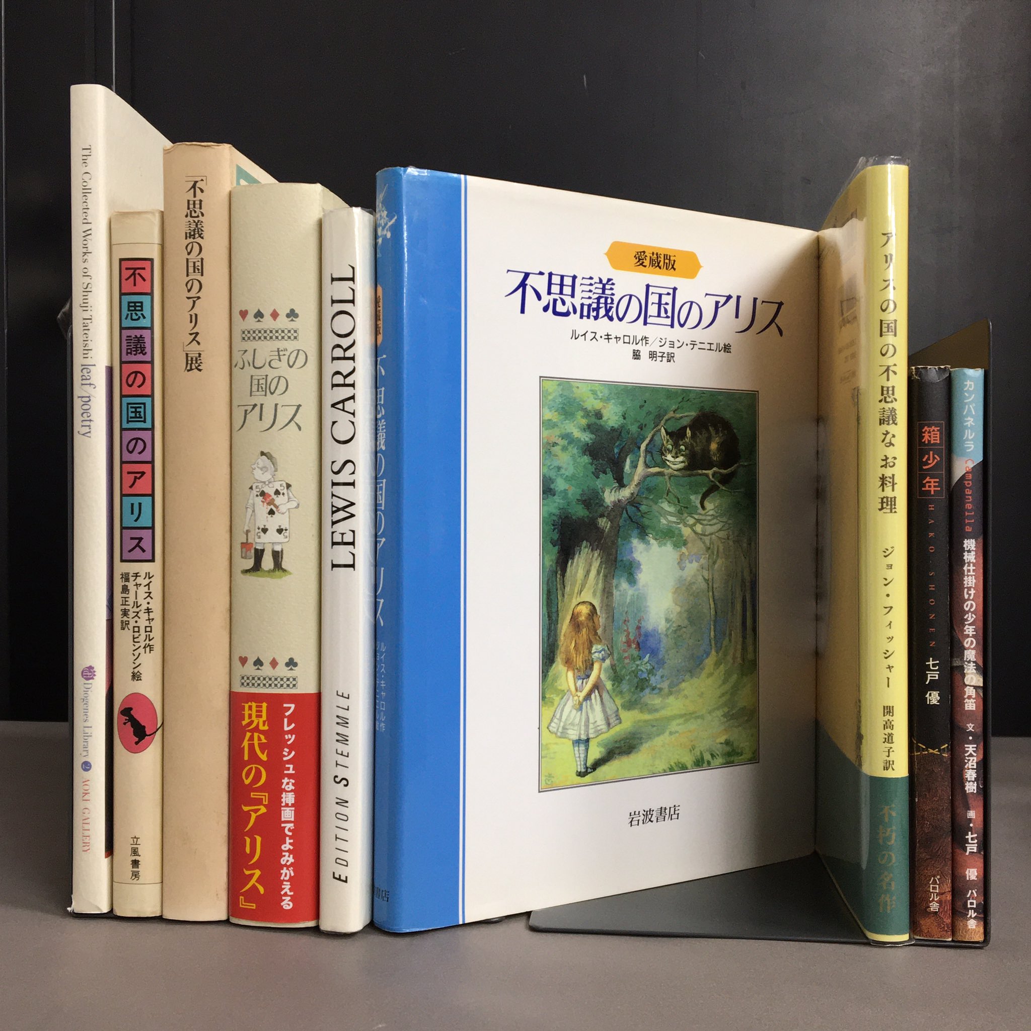 幻想系古本屋 古書ドリス on X: 