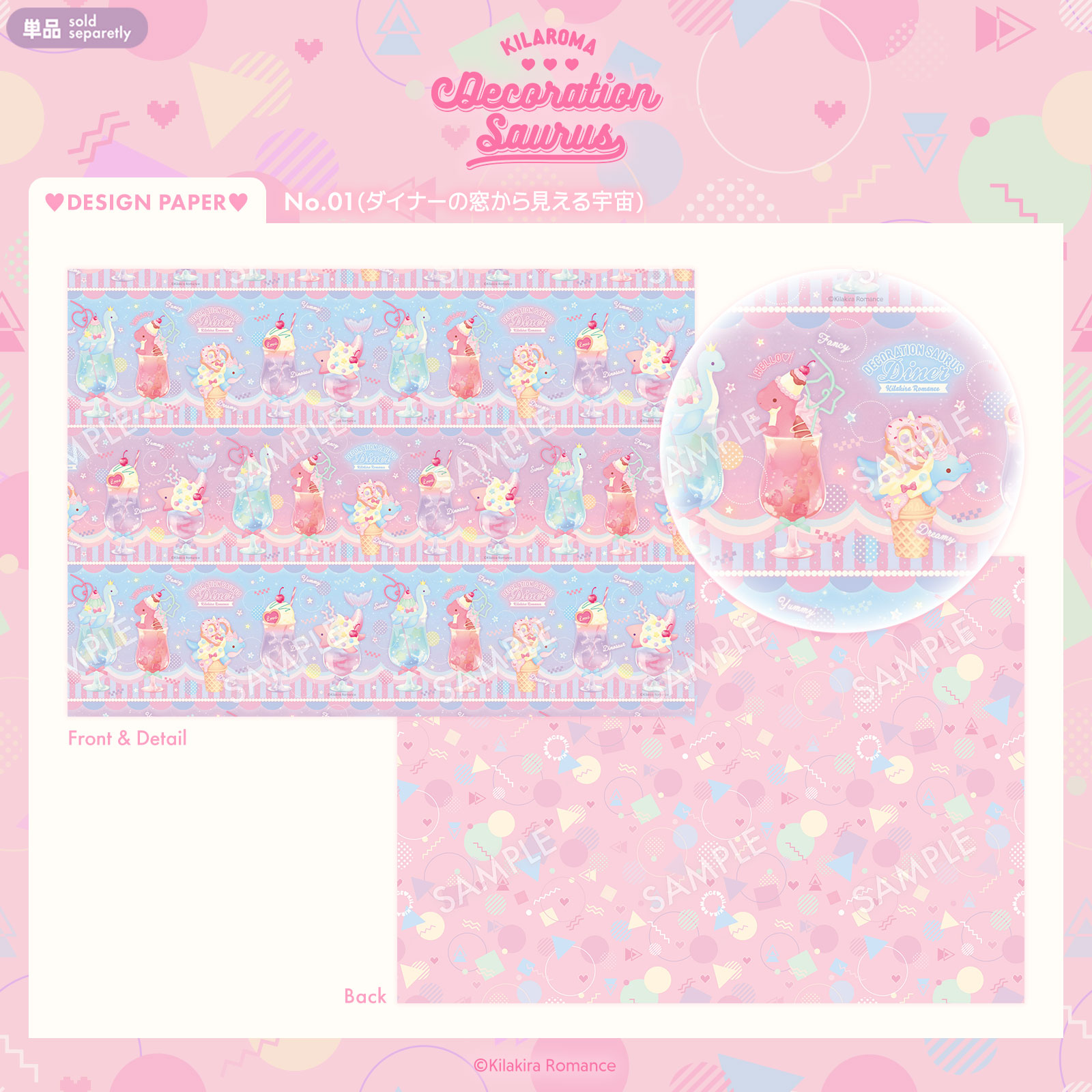 Kilakira Romance💗キラロマ (@kila_roma) / X