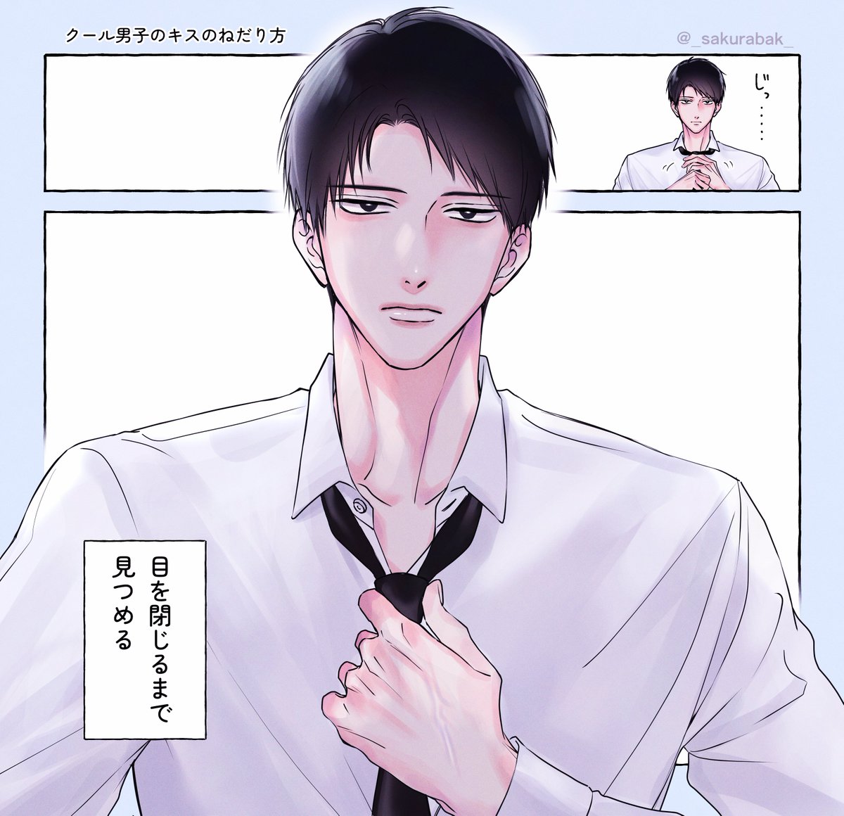 十九川くんが困らせてくる！（4） 十九川くんが困らせてくる!(4) (KCデラックス) | 桜葉 ケイ |本 | 通販