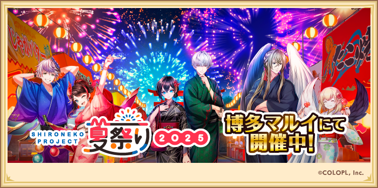 公式】白猫プロジェクト NEW WORLD'S on X: 