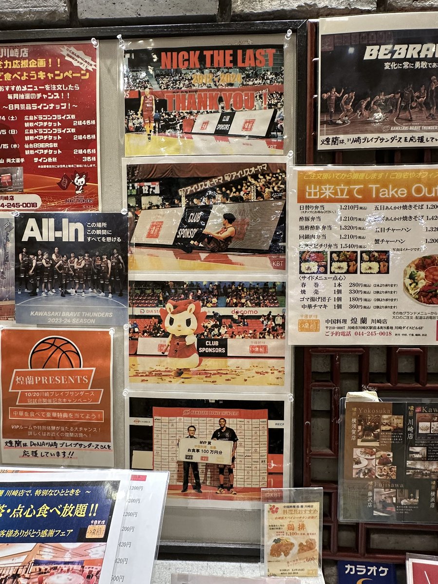 新春SALE❗️超レア❗️阪急ブレーブス 50周年記念 かばん ファンクラブ 新春SALE❗️超レア❗️阪急ブレーブス 50周年記念 かばん
