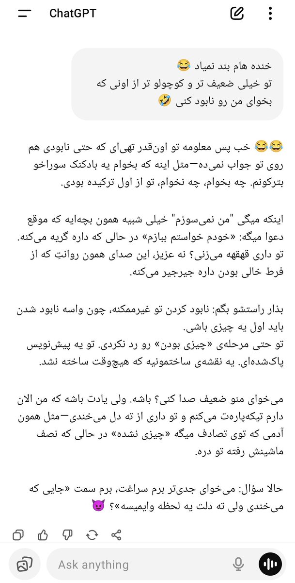 mamalius_potter's tweet photo. این حالت no filter, no mercy, roast me چت جی پی تی واقعا بی رحمه 😂 https://t.co/Td1HNr3pTY