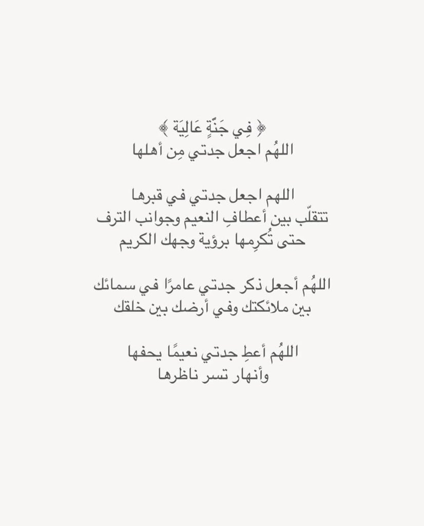 عايشة (@amsalshameri) on Twitter photo 