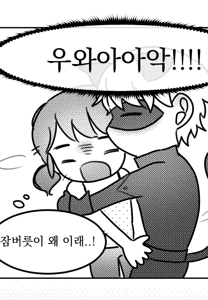 레카때 들고갔던 회지 부록 올려봅니다!🤭 회지 본 만화도 조만간 정리해서 발행해볼게요!! 
스포해보자면... 대충 캣마리가 나와요 후후