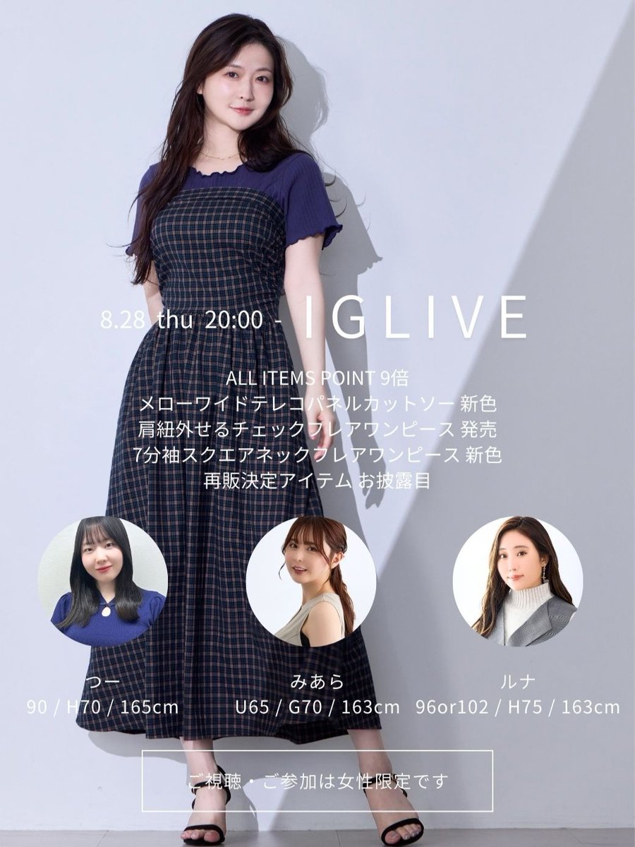 overE 7部袖スクエアネックフレアワンピース 90サイズ ワンピース