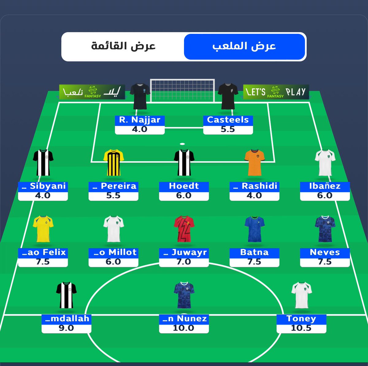 i1tobe's tweet image. هبدتها عالسريع اي من اقتراح؟

#FSPL 
#فانتزي_دوري_روشن