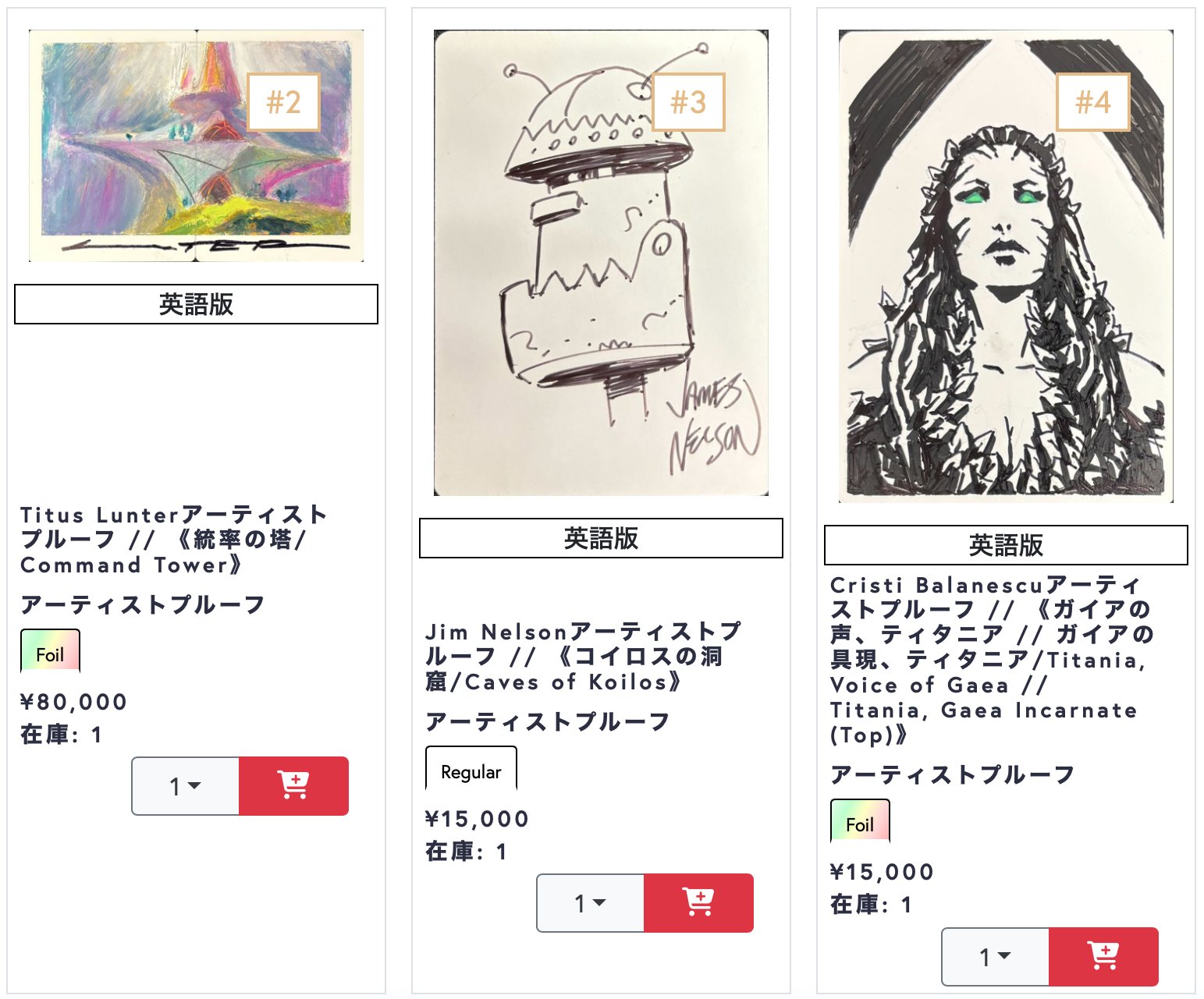 東京MTG - TokyoMTG.com on X: 
