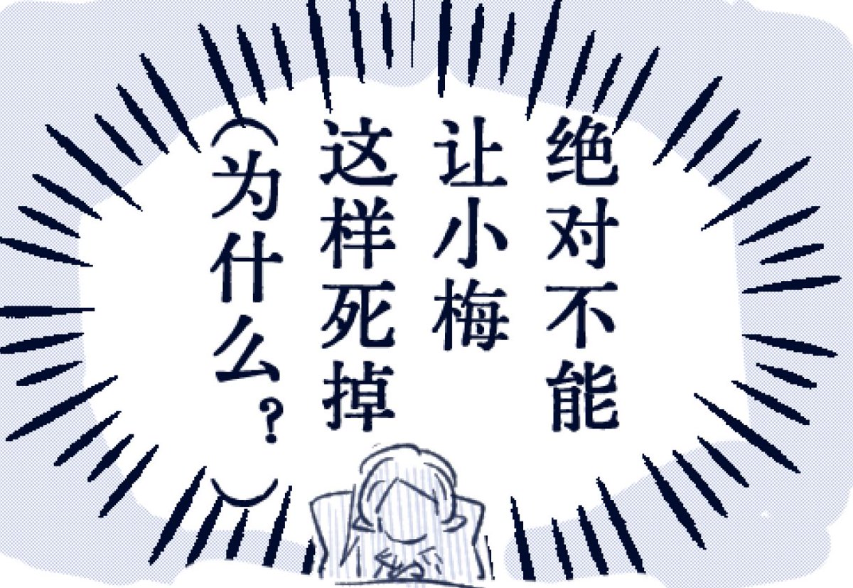 netraer's tweet photo. foc 小漫画 https://t.co/CHZCQNa4b0