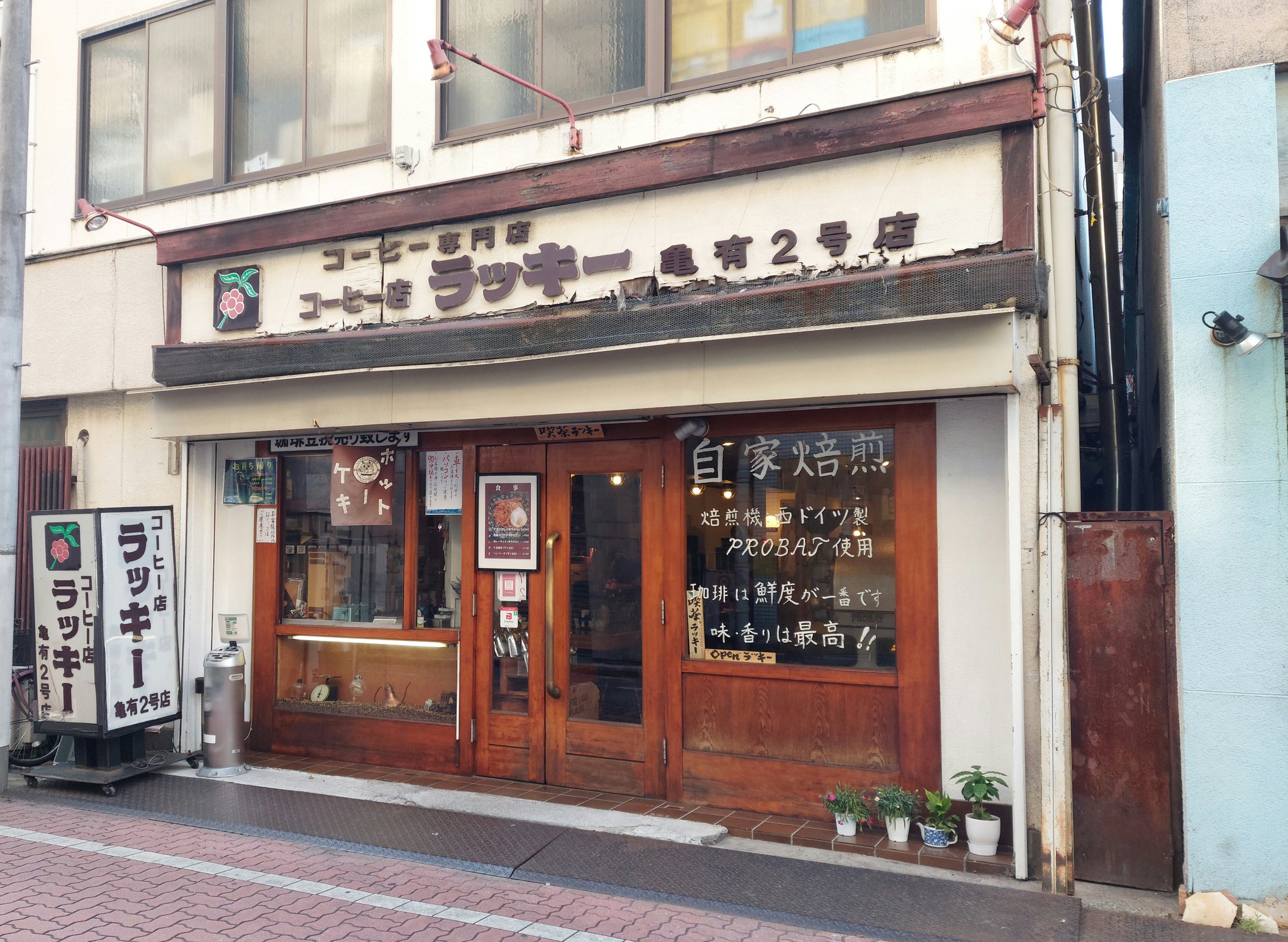 昭和レトロ - Search / X