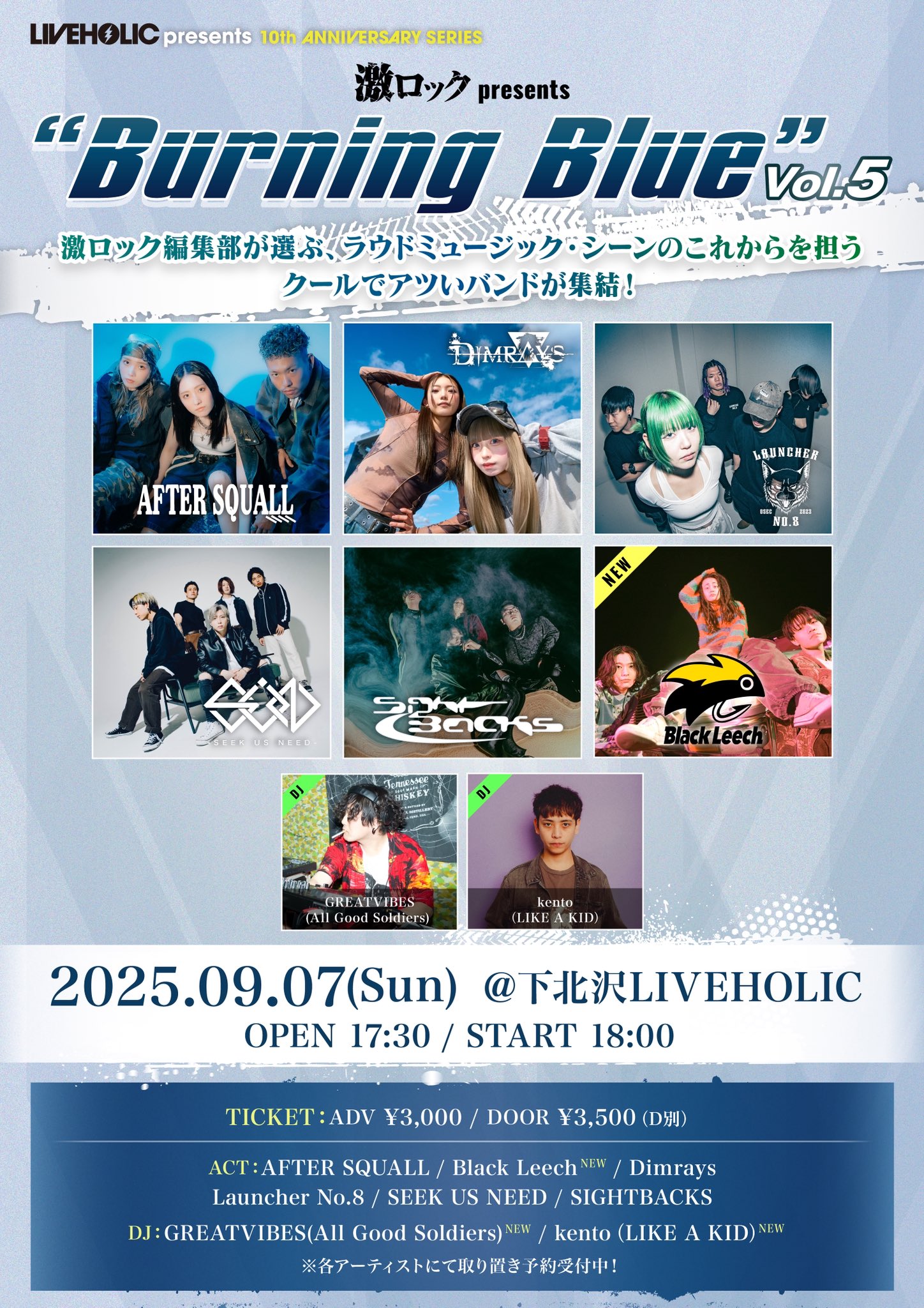 音楽ポスター ブラー blur コンサートポスター Blur ブラー』2003年ドイツ公演ポスター/ロック音楽オアシス