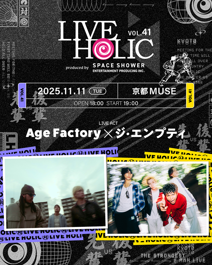 age factory songs 会場限定版　未開封 Age Factory on X: 