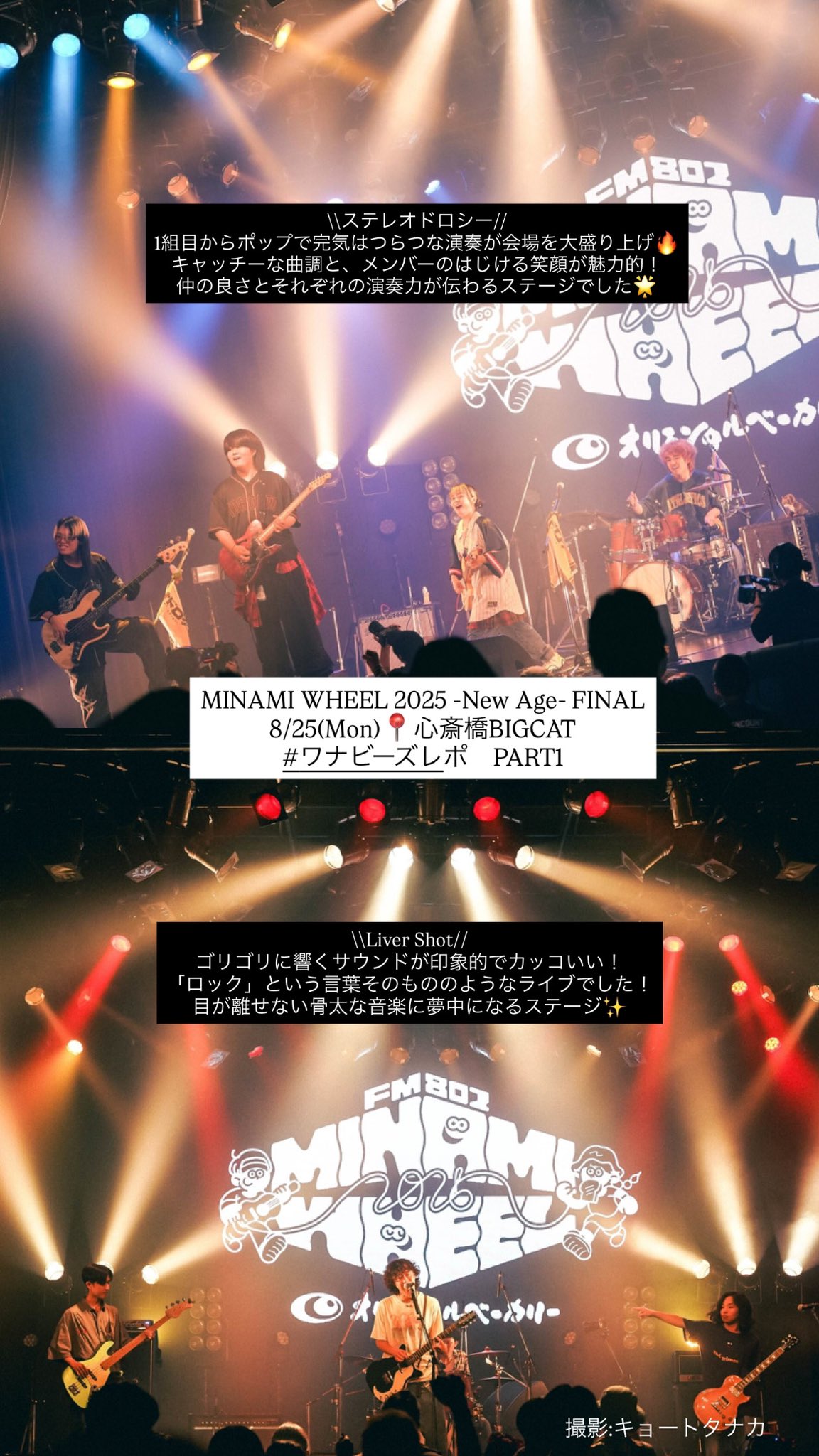 Manamiページ 802wannabes on X: 