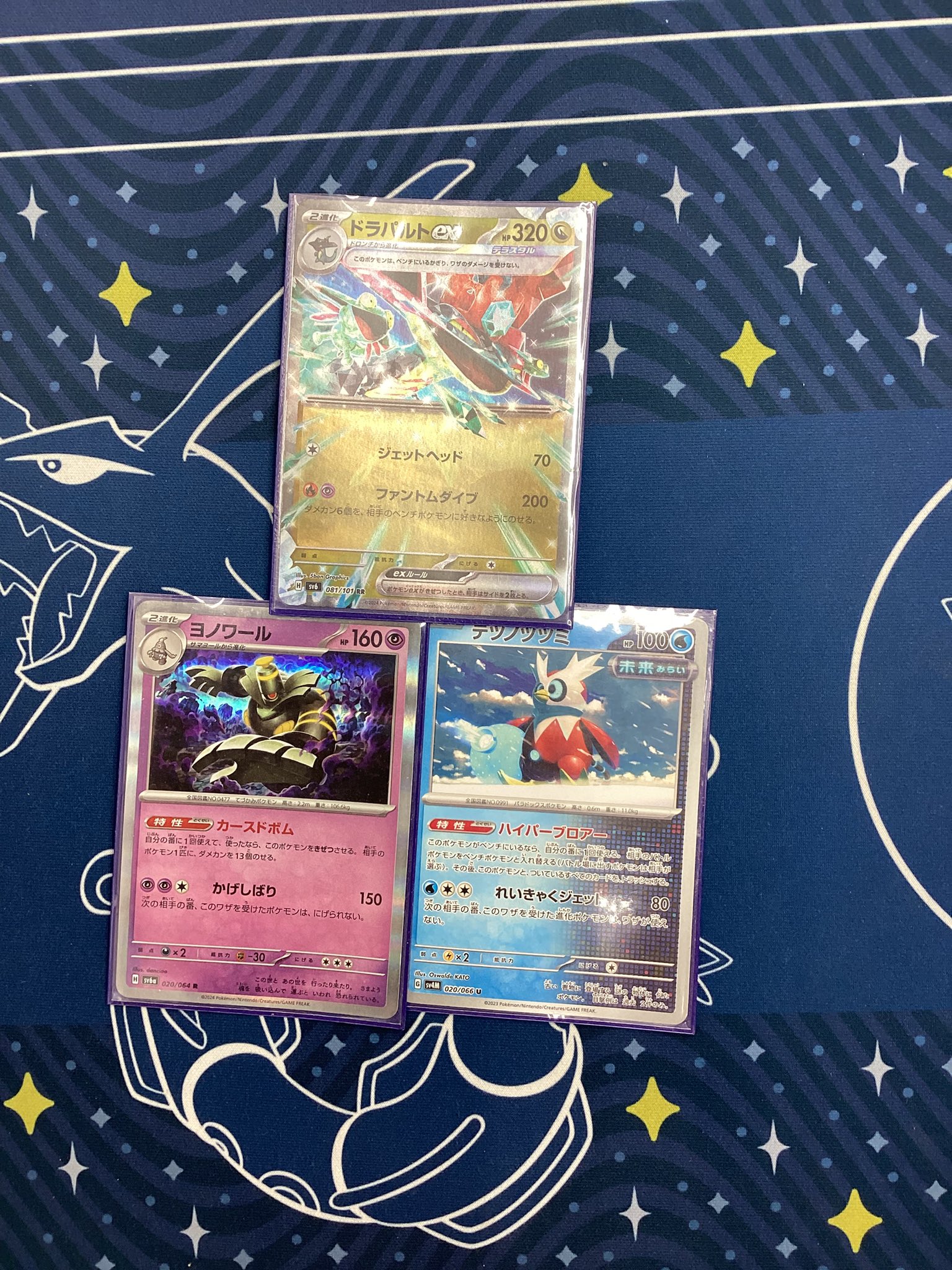 CardFox京都河原町 on X: 
