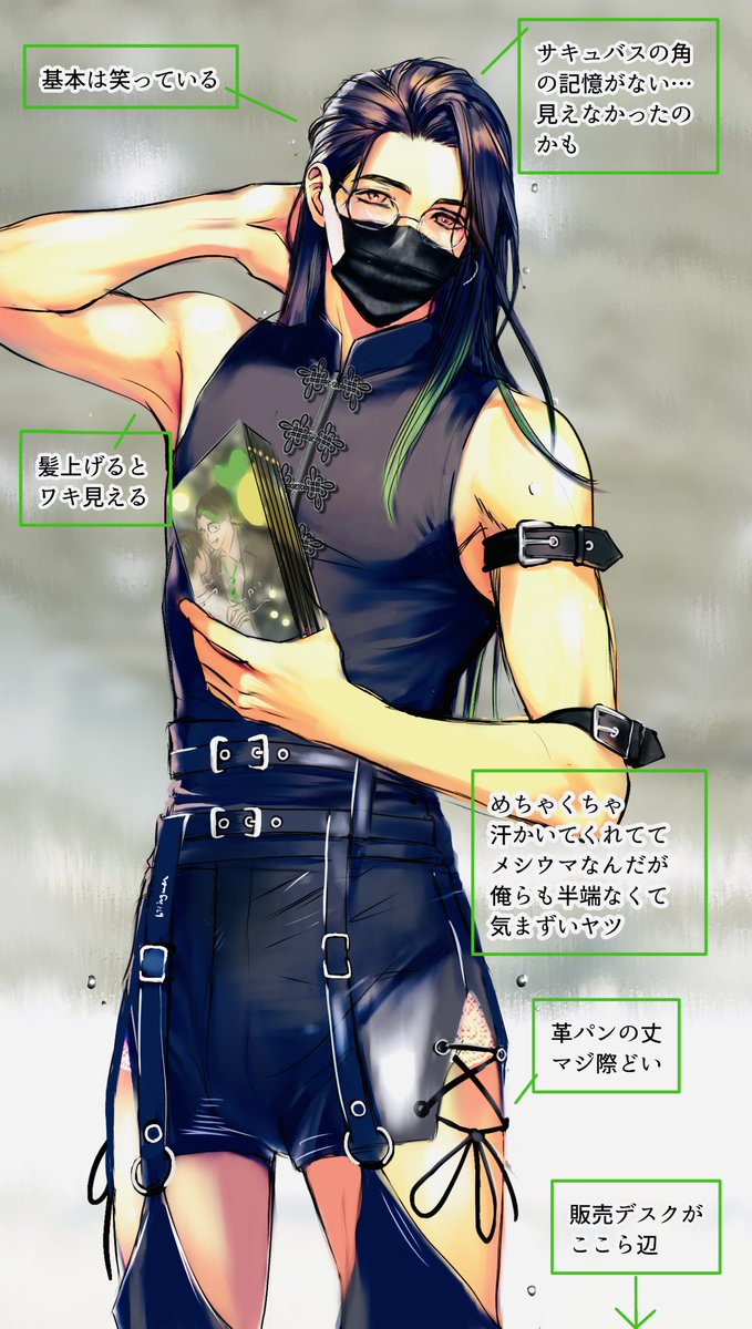 🍑👔彬作Ciii太郎の中の人に会った時のレポ描きました🍼 | かしま@社畜