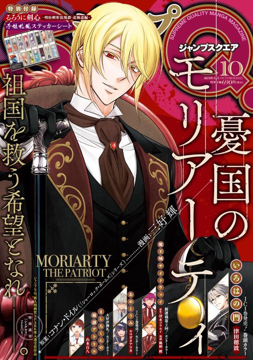 طالع فخم ومثالي مرة بالغلاف🫨💥