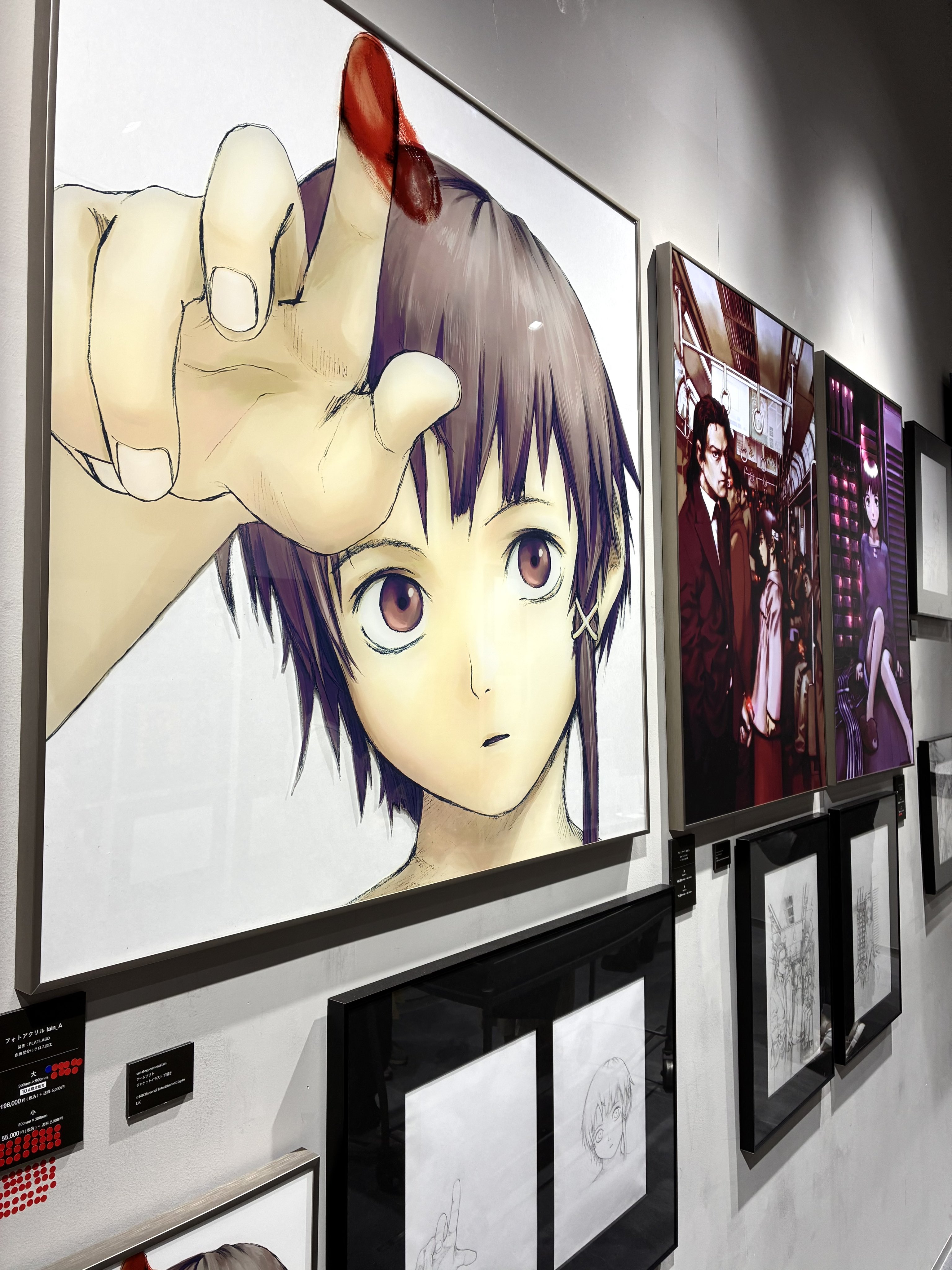 lain - Search / X