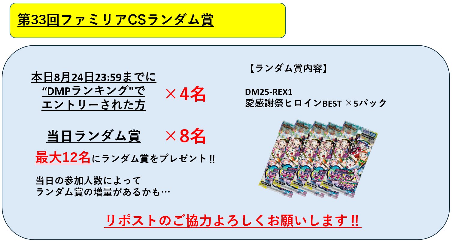 runa.購入前にコメントお願いします 様 DMファミリアcs on X: 
