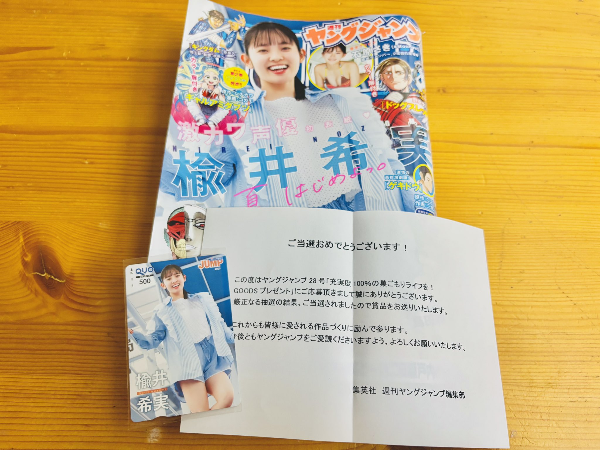 ひらゆう on X: 