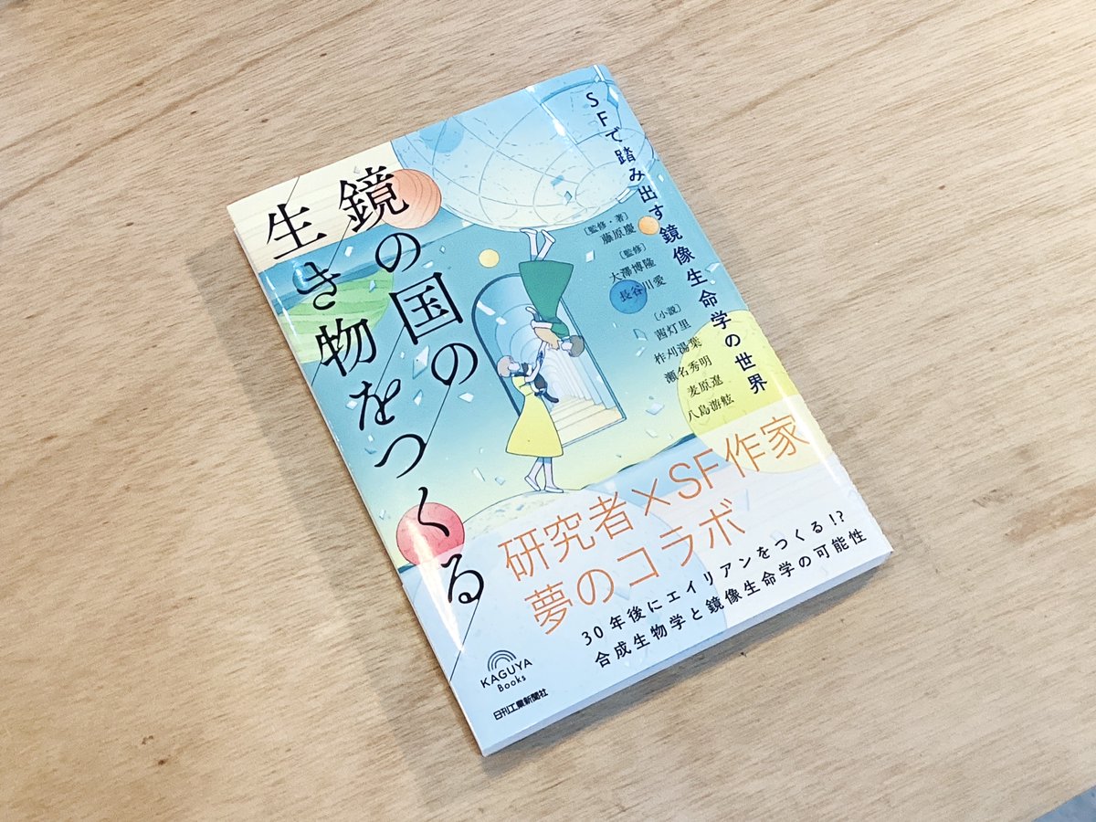 日刊工業新聞社 出版局 (@pubnikkan) / X