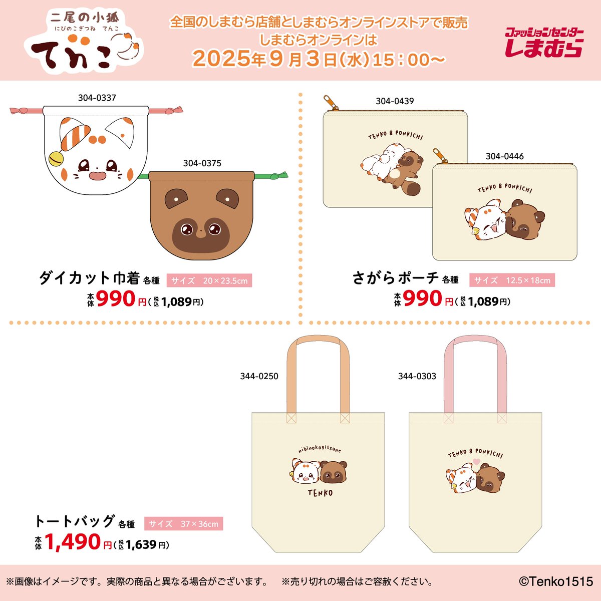 しま　3点おまとめ 専用 3点まとめ｜Yahoo!フリマ（旧PayPayフリマ）