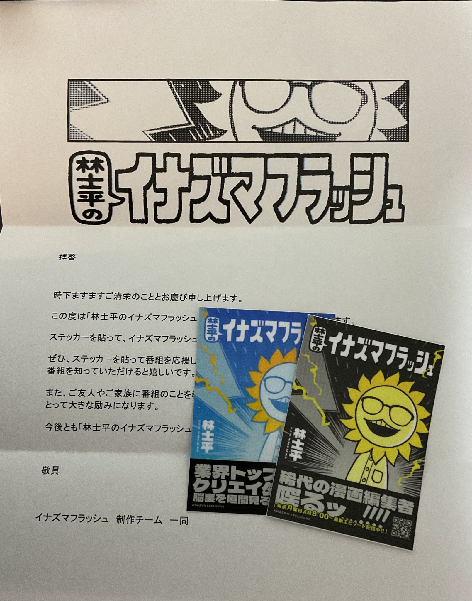 にゃんページ 杏 on X: 