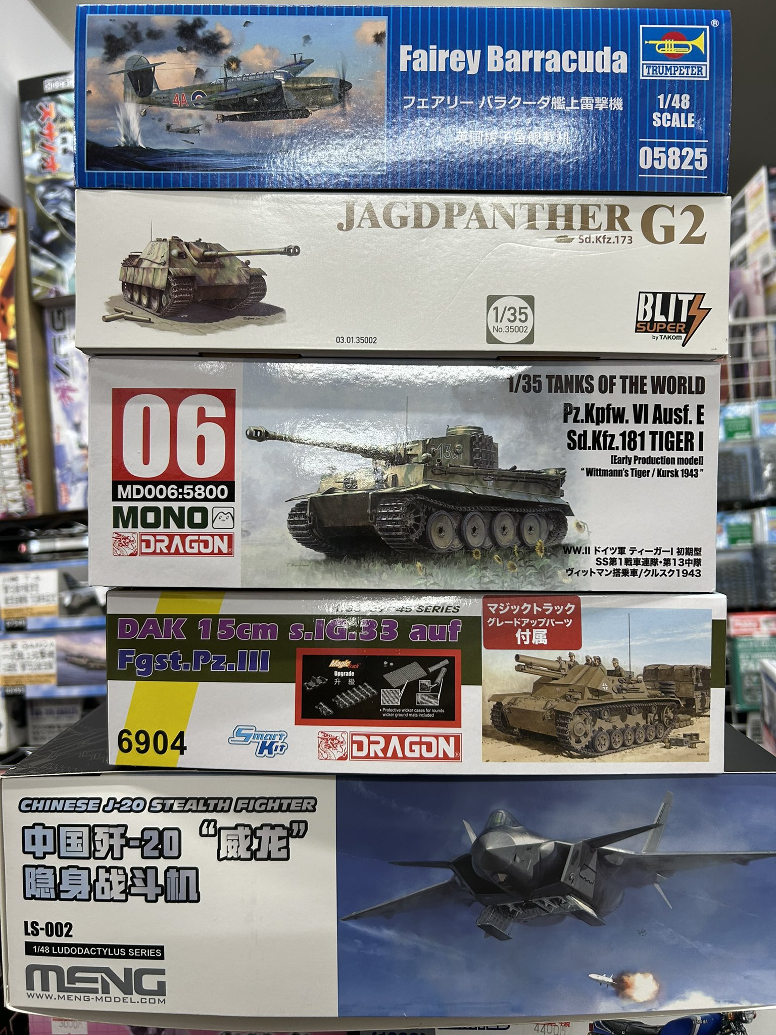戦闘機 戦車 など プラモデル 模型 まとめ売り ホビーショップやおや@息も絶えだえ on X: 