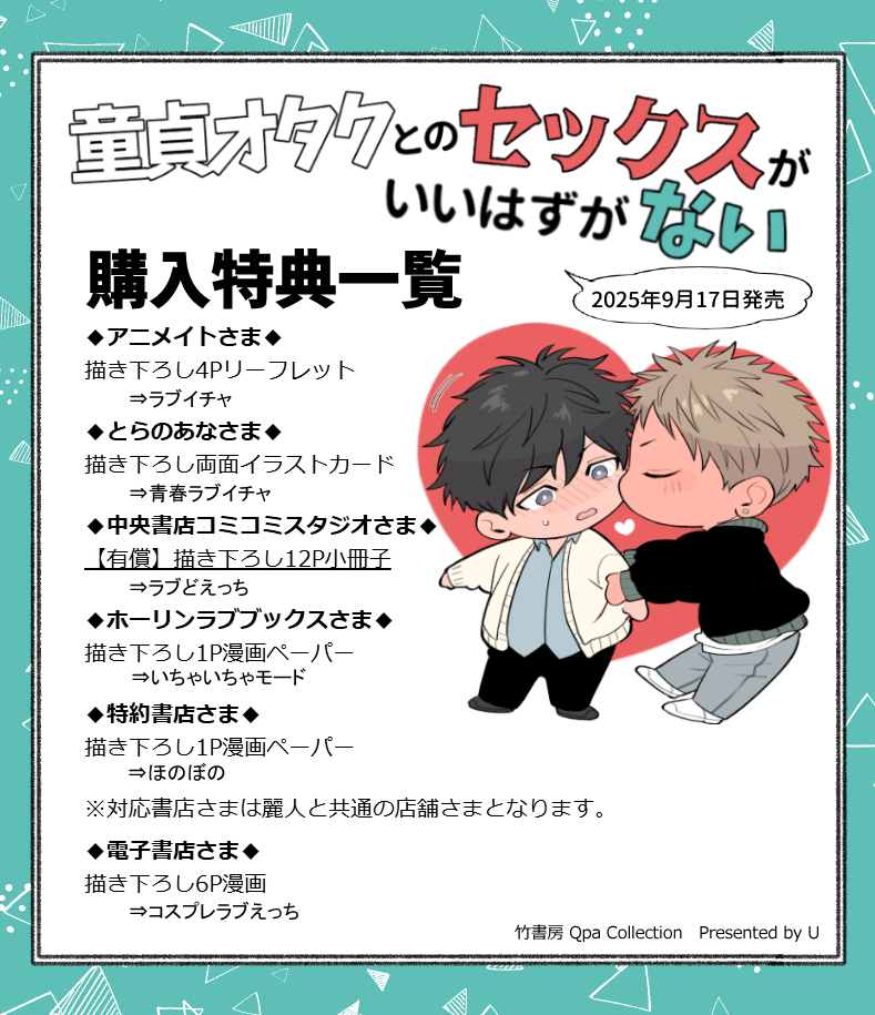 U (@U_yuu_bl) / Posts / X