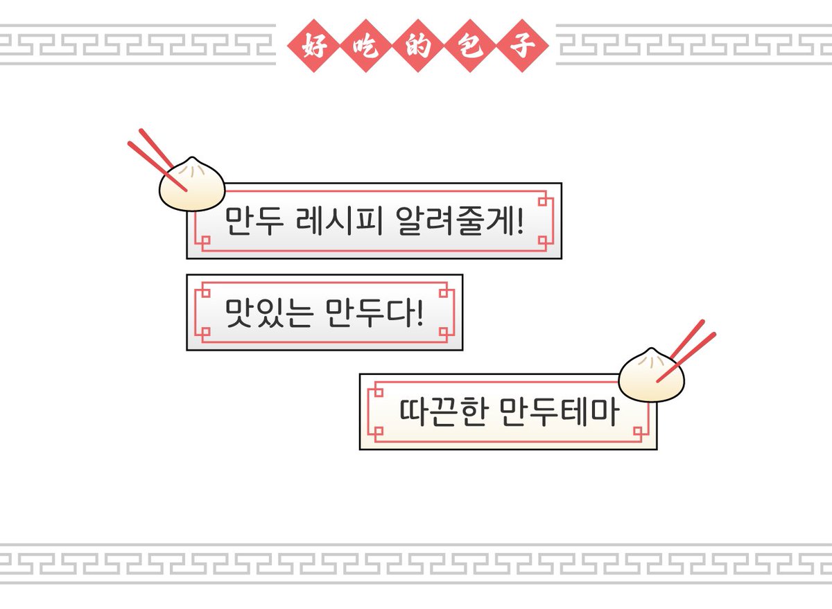 만두 레시피…🥟🥢
coming soon...◝✩