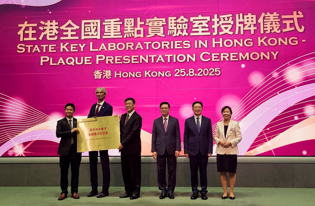 hkust's tweet image. HKUST's three newly endorsed State Key Laboratories advance research in #Neuroscience, #Optoelectronics, and Coastal Urban #Climate Resilience 

We are deeply honored to have received official plaques for THREE State Key Laboratories from YIN Hejun, Minister of the Ministry of