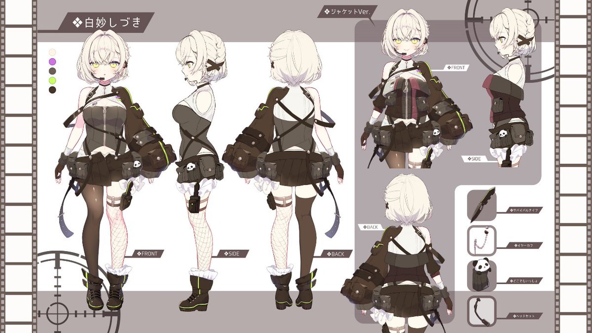 白妙しづき🐼🥞@ドリブイ所属 (@shirotae429) / Posts / X