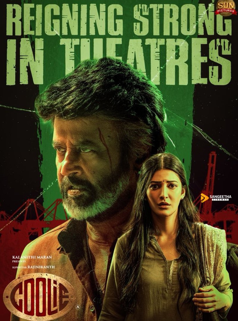 SANGEETHA CINEMAS tweet media