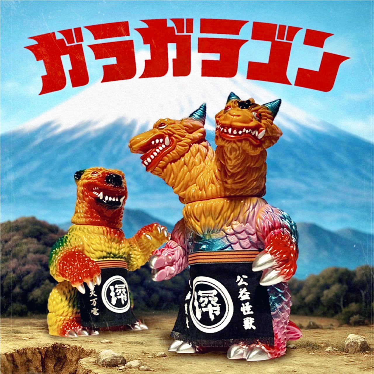 白熊屋ソフビ 未開封】シロクマデ 白熊屋 しろくまや ソフビ - メルカリ