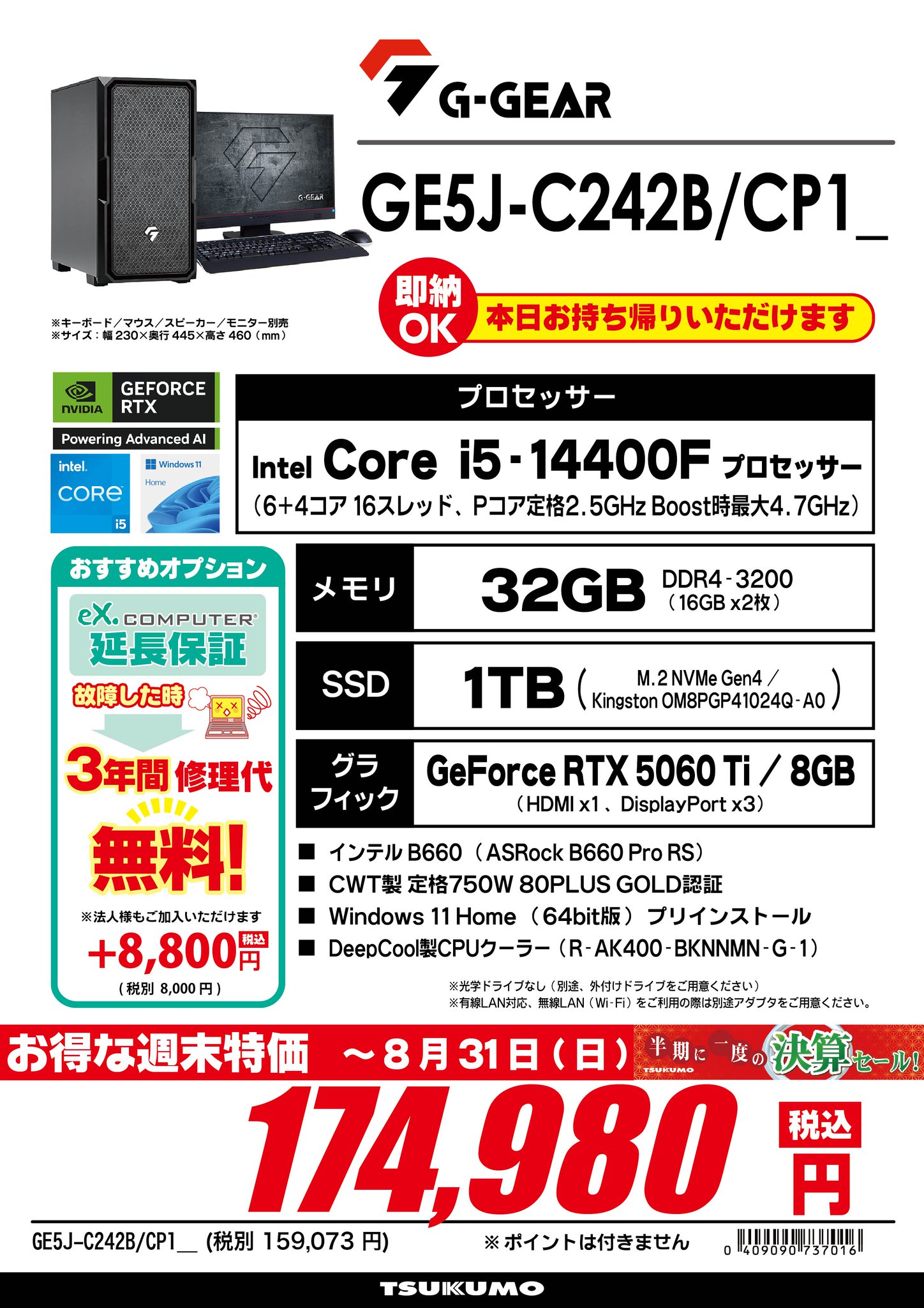 最終値下げ8月10日までmezzo piano17点まとめ売り120130140 mezzo piano 定価の62%OFF ランドセル メゾピアノ mezzopiano