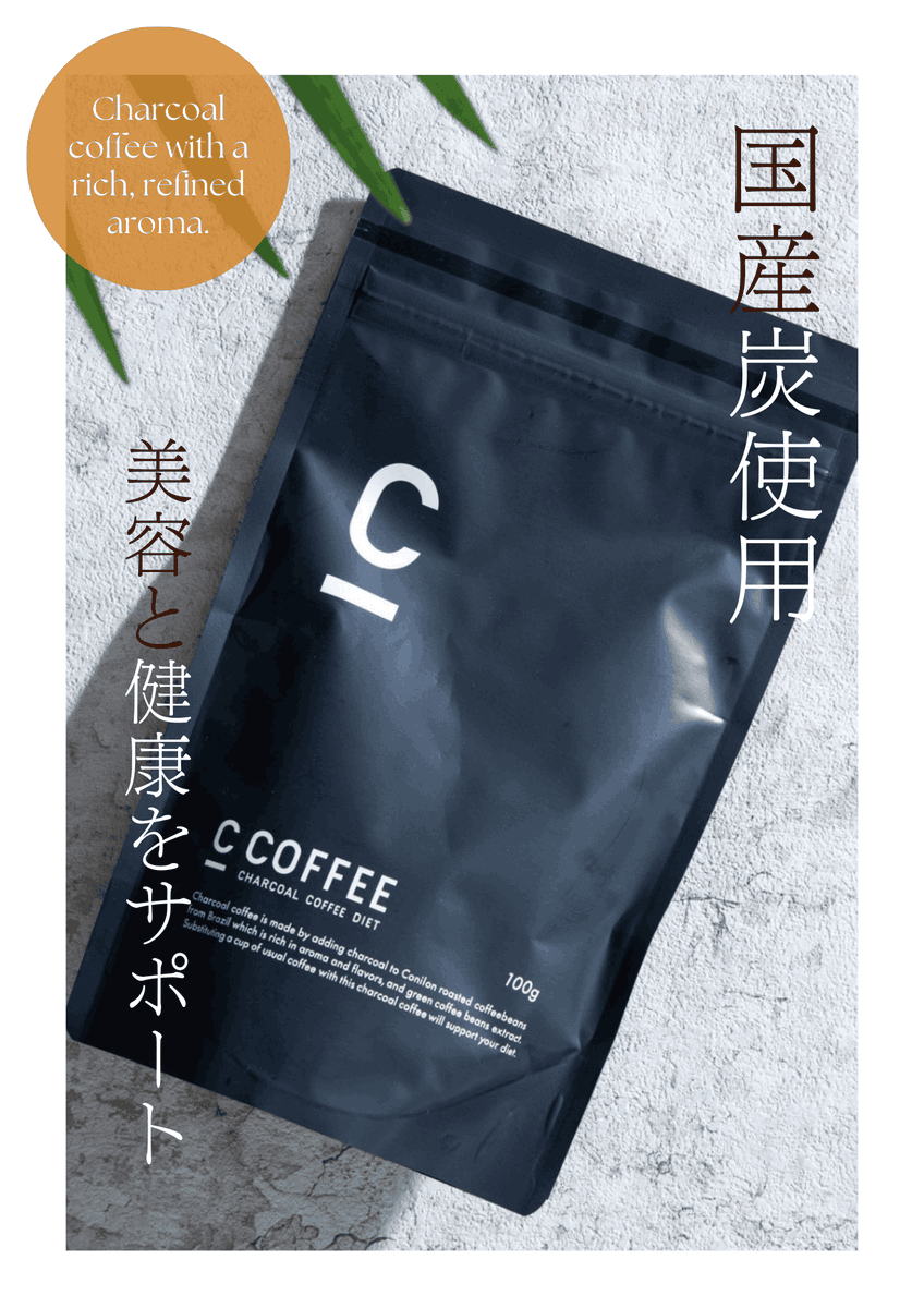 C COCOA チャコールココアダイエット 105g 10袋 シーココア C COCOA