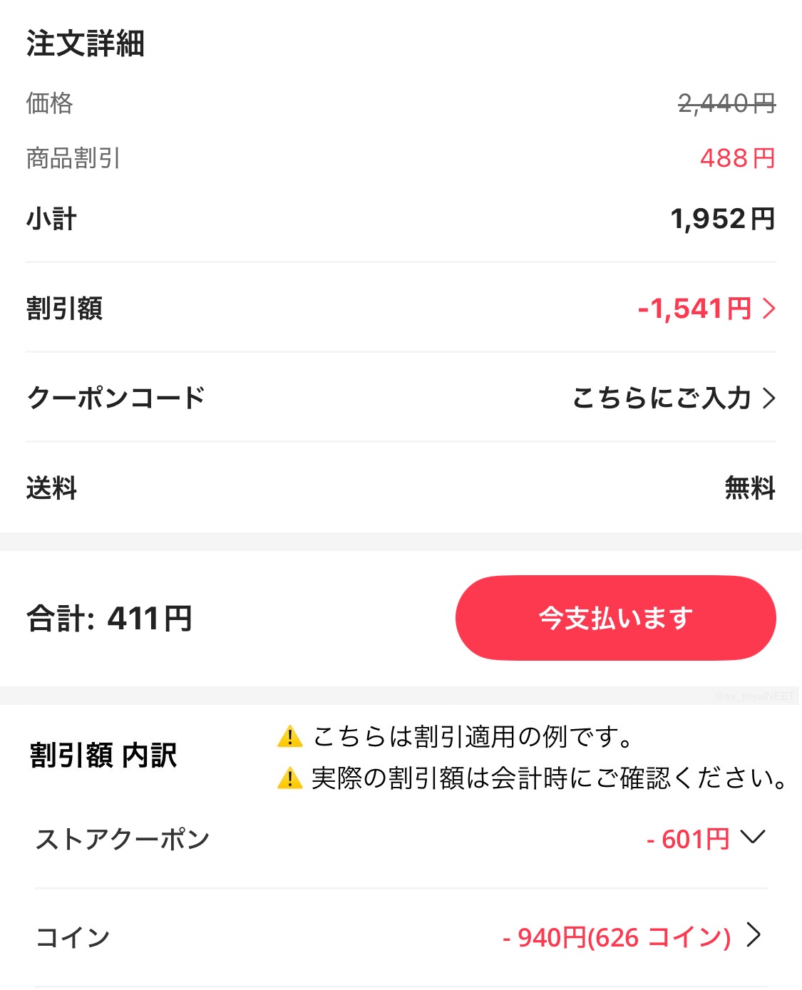 お客　お値引きアリ　2個 台座F-7B | オプテックス株式会社 OPTEX