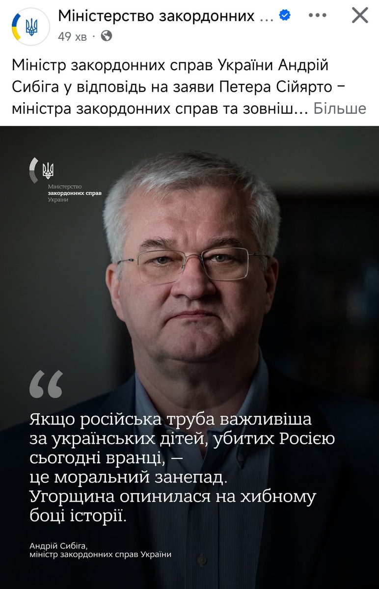 Якщо чесно, то Угорщина рідко коли з того боку і виходила