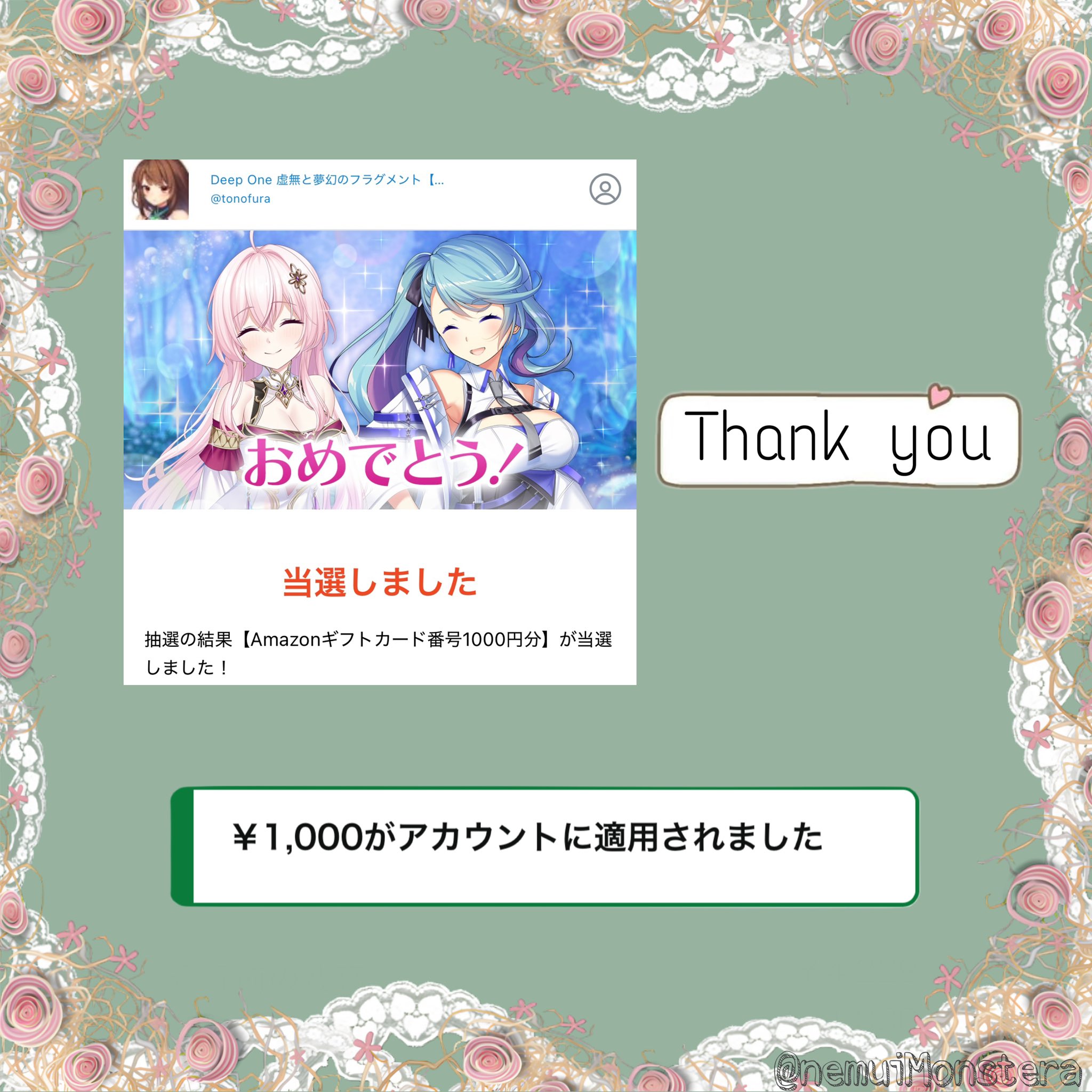 ねむい (@nemuiMonstera) / X