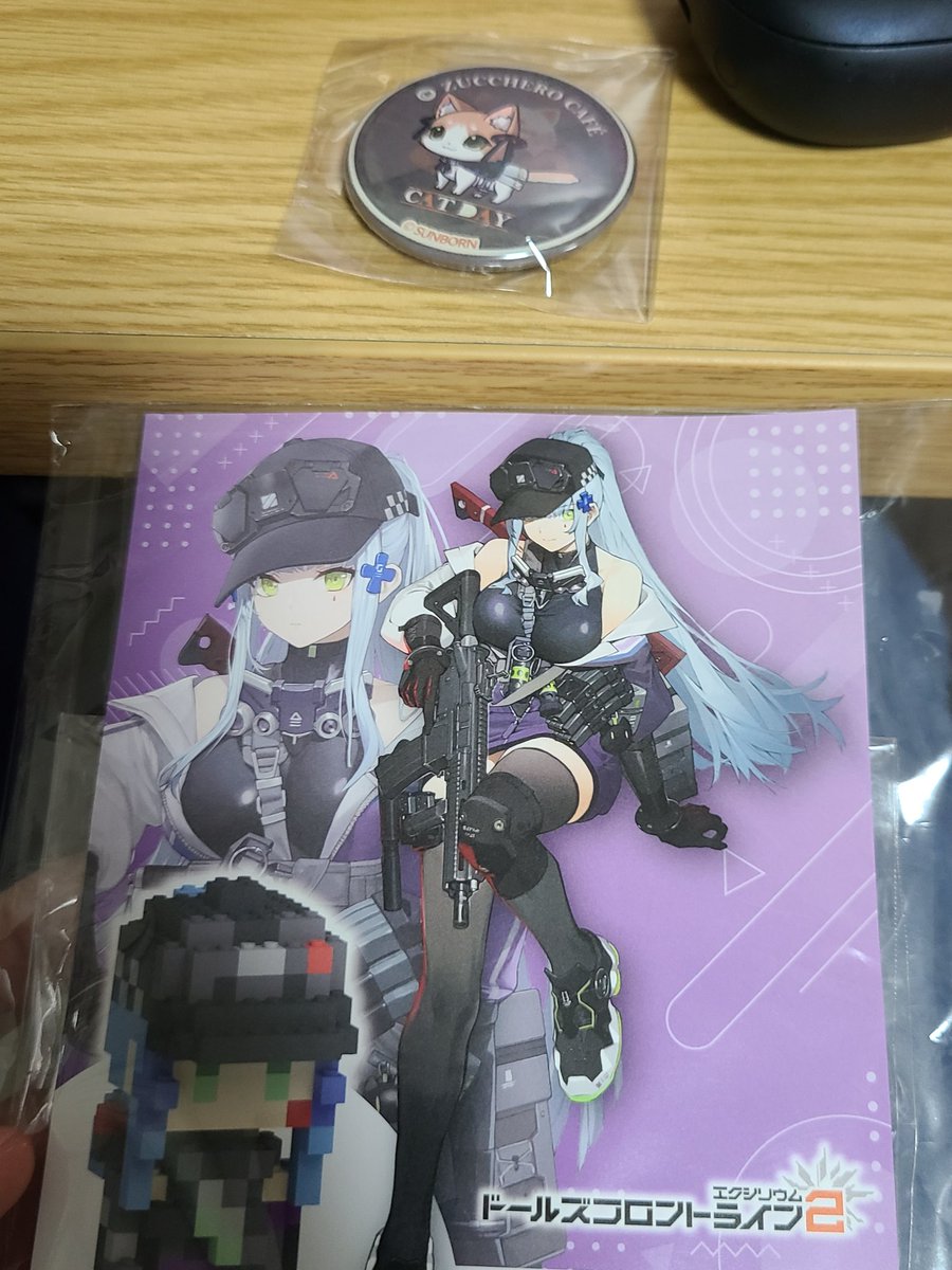 ブラックマーケットで買ったやつ届いたぜ