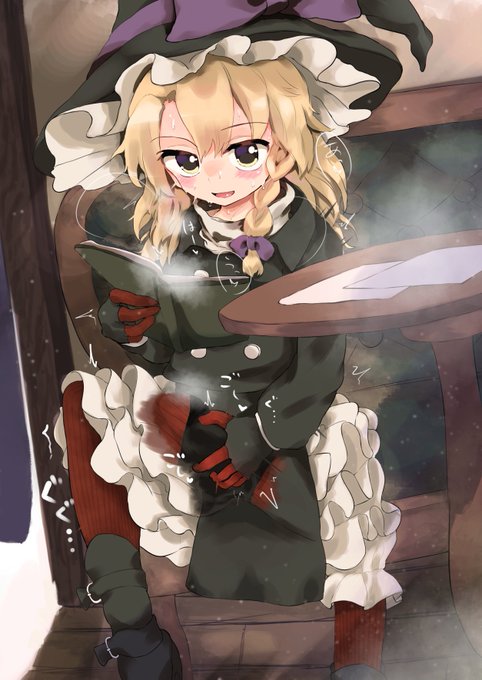 タイツ越し(4/5) 