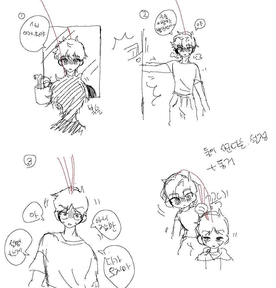 빨간 선 그거
쫑초