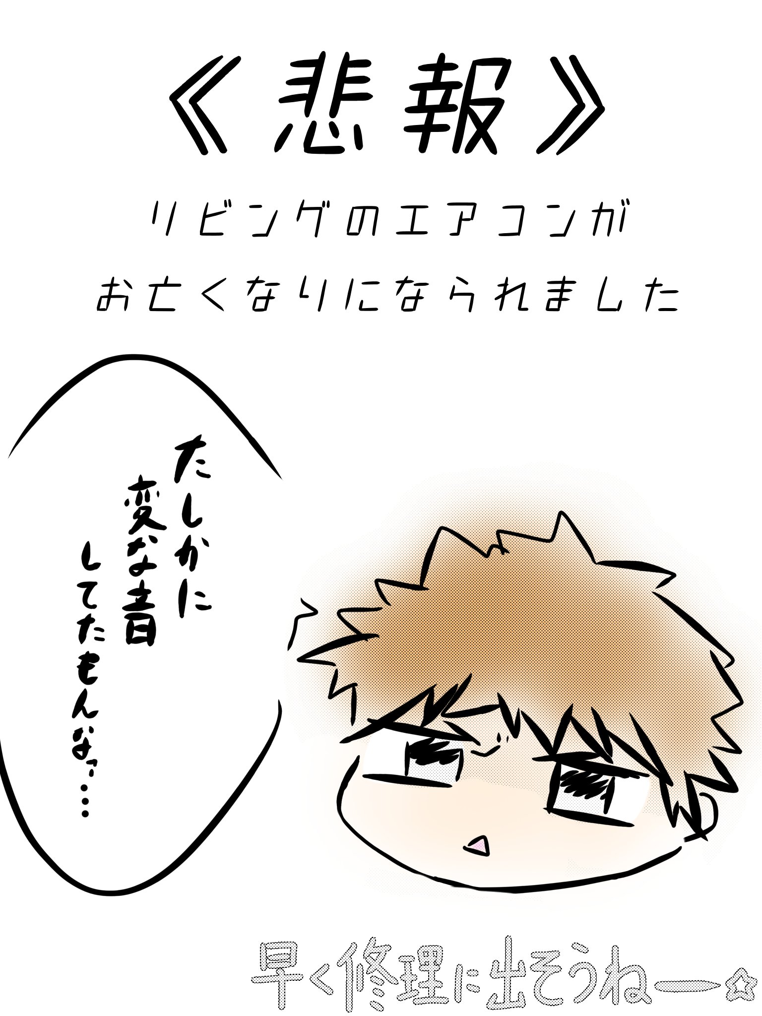 ᐢᴗ͈ ̫ ᴗ͈ᐢプロフみてください！ページ ᐟ る ん on X: 