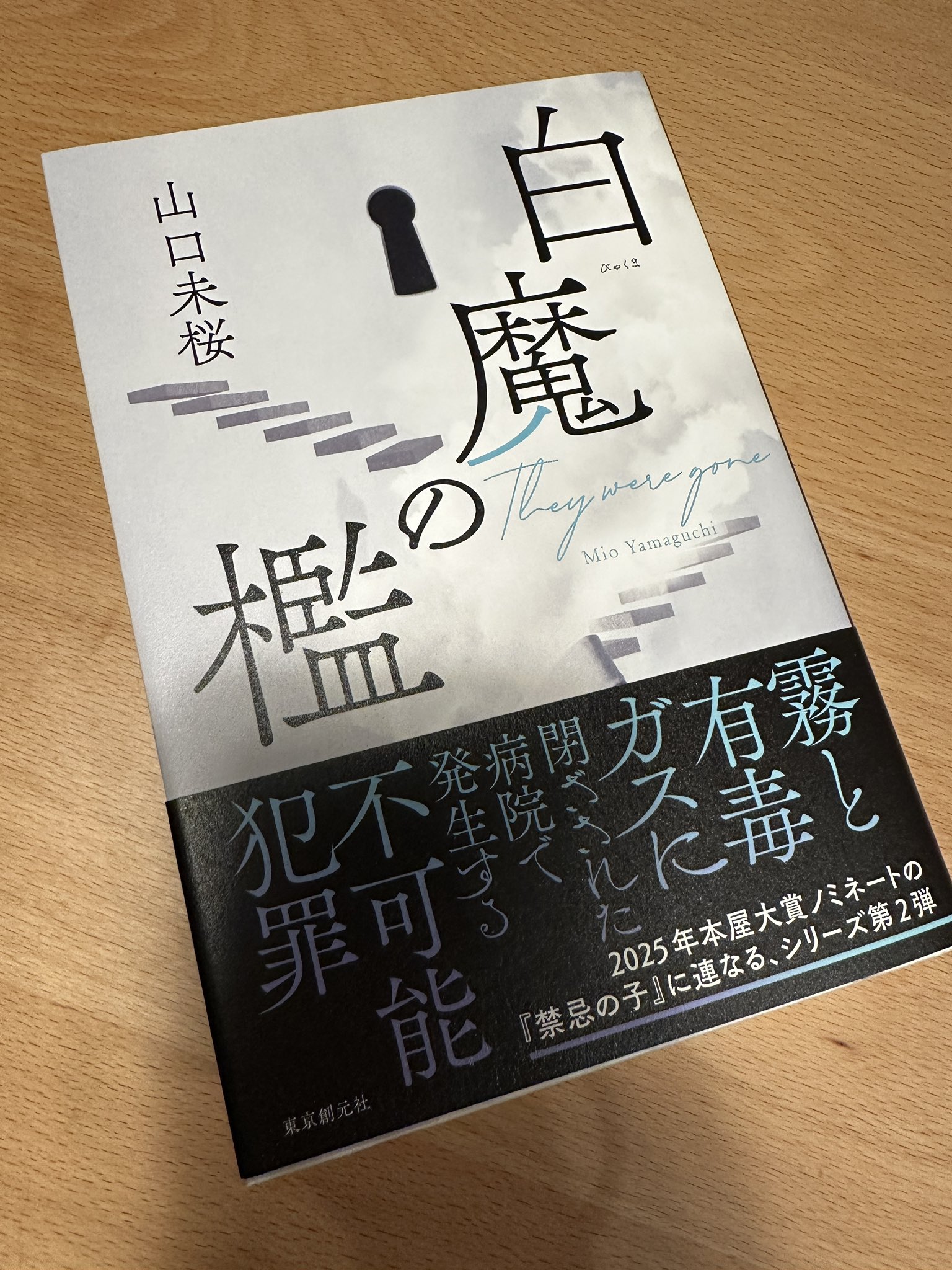 えな on X: 