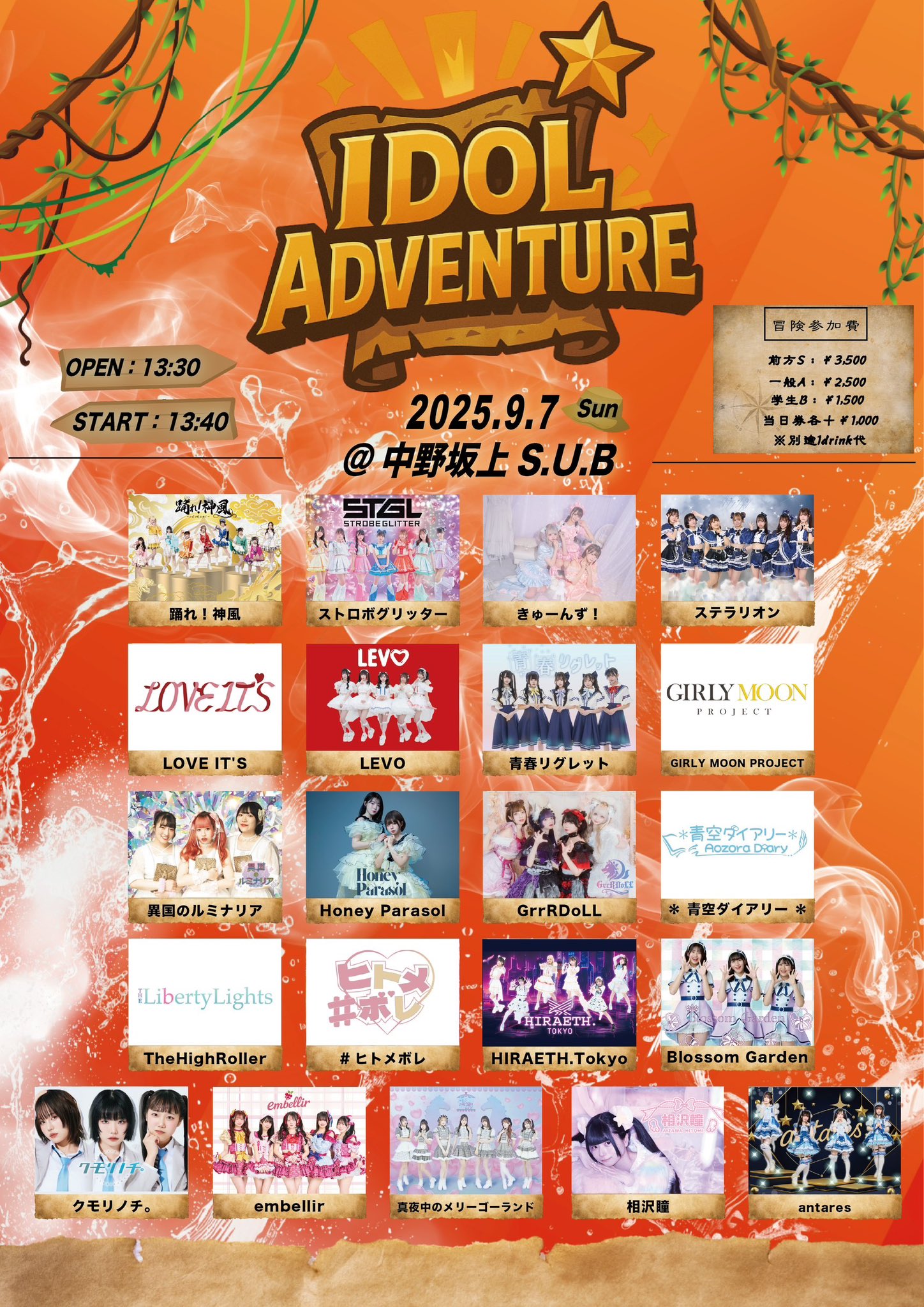 中野あるま 新特典 2024年12月11日(水)リリース 2ndシングル「I'M YOUR IDOL