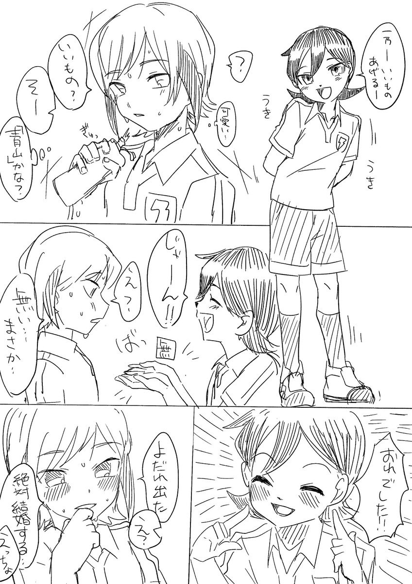 おいすき tweet media