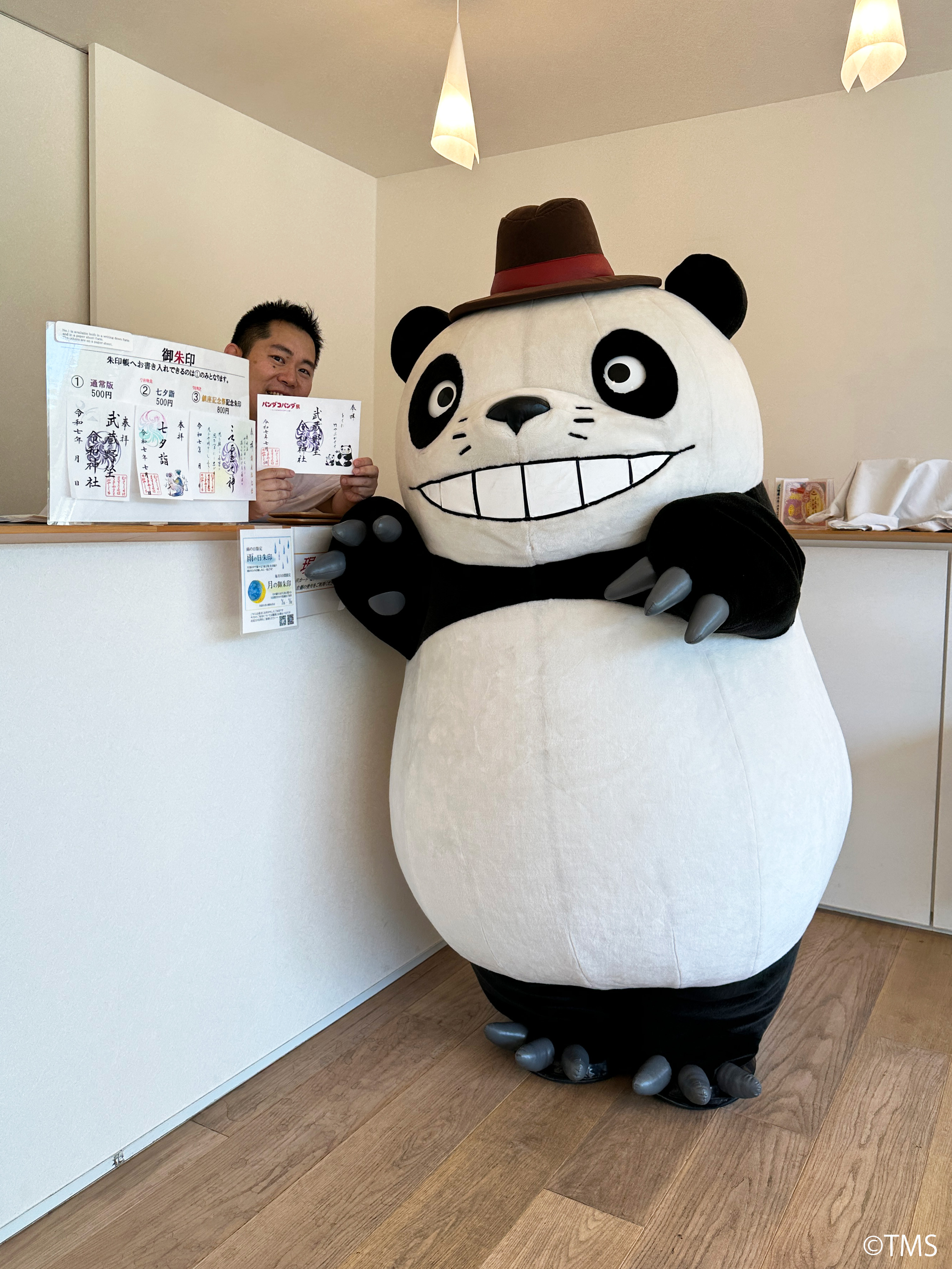 パンダの工房178 パンダ工房 - （福島県）の詳細情報 ｜ ことりっぷ