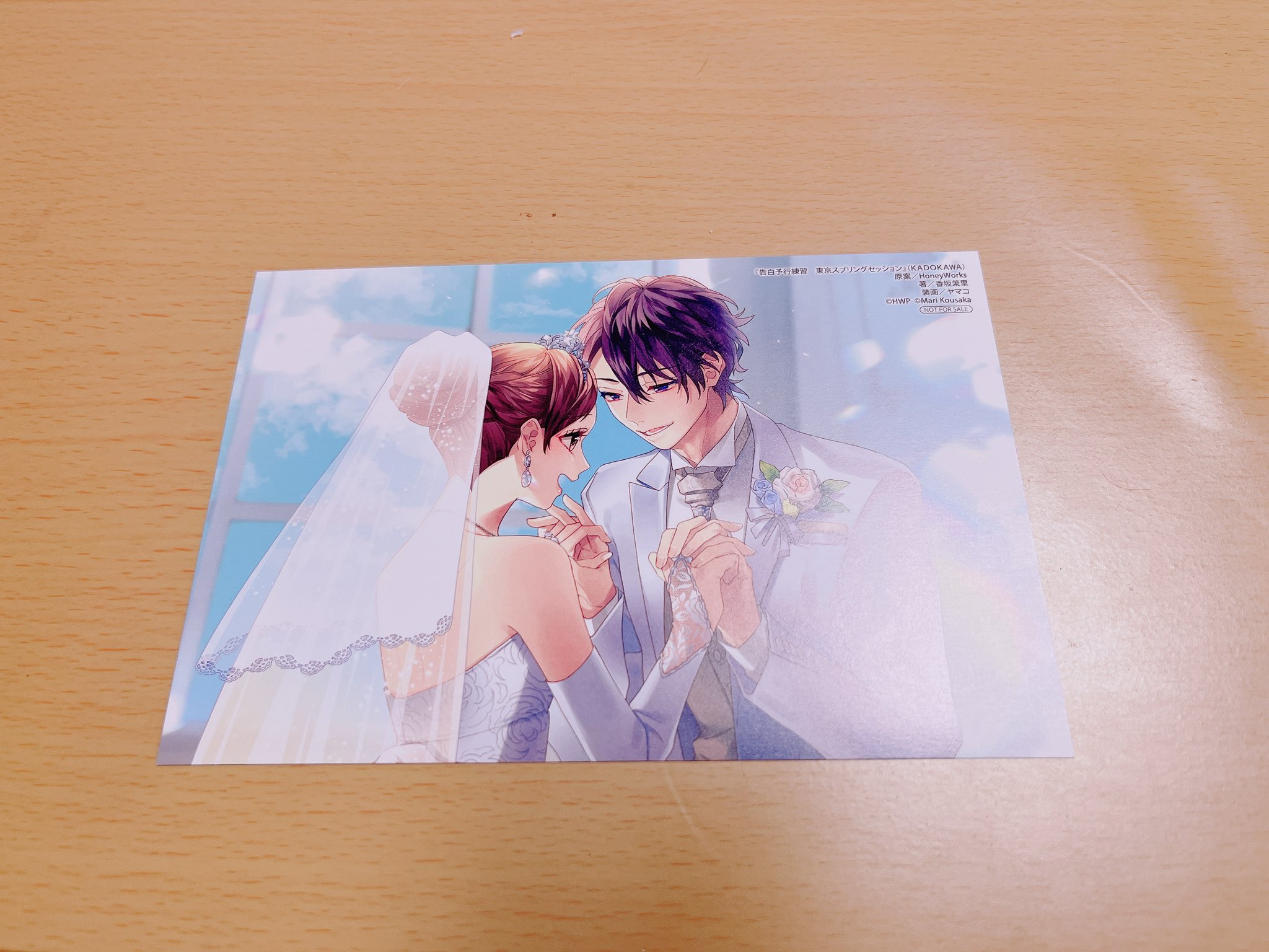 【最終値下げ】HoneyWorks 東京スプリングセッション　引き出物セット ┗|∵|┓コミックマーケット103 参加情報！ | NEWS | HoneyWorks