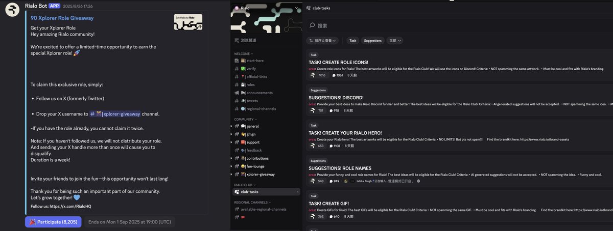 🔸「早期项目分享—Rialo」
<a href="/RialoHQ/">Rialo</a>融资20M，领投方是知名VC Pantera Capital。
项目的两位联创Ade Adepoju和Lu Zhang，均有SUI的工程背景。
其中Ade是Sui的Founding Engineer，意味他深度参与过Sui的早期开发。

现在区块链很多也很快，但对大多数人来说，依旧很复杂、很难用。