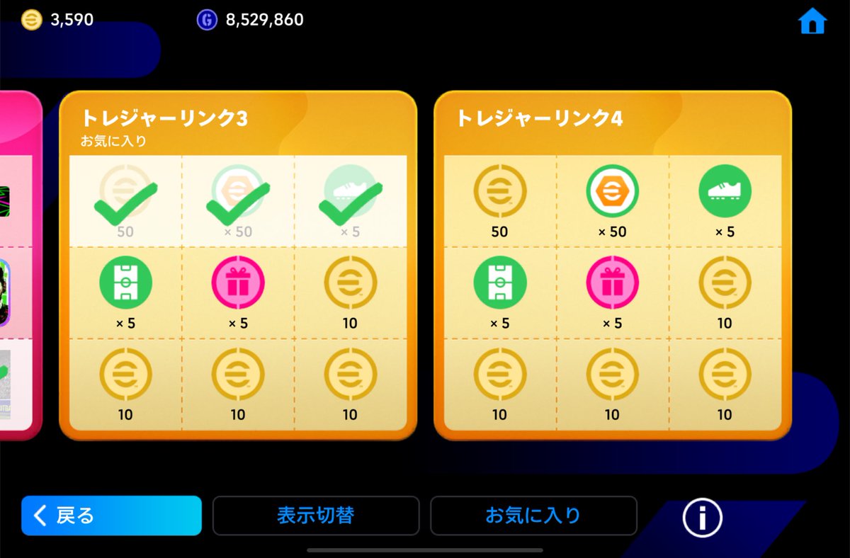 理想的すぎる！！