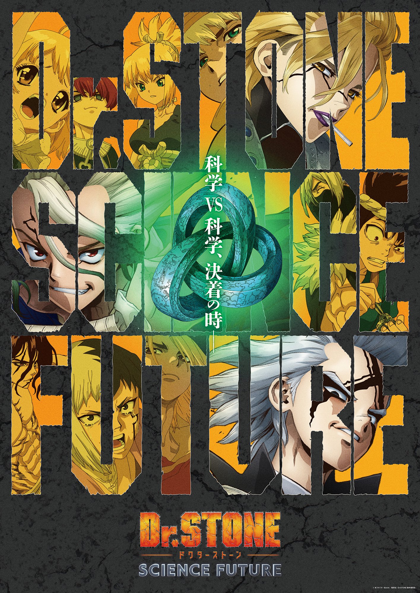 その他 Dr.STONE EDテーマ「LIFE」のCDが7月31日（水）発売決定！OP&EDテーマ曲の